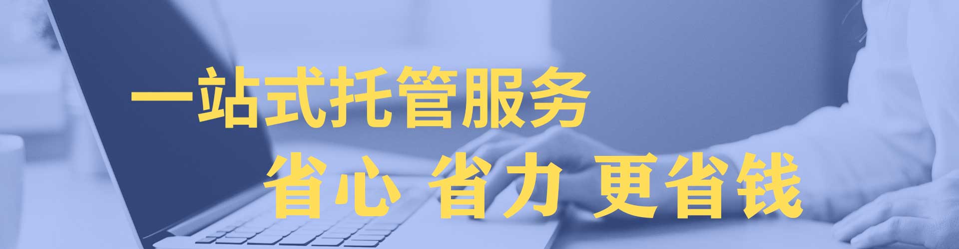 通辽百度sem