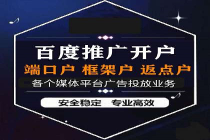 如何利用开户返点：案例分析